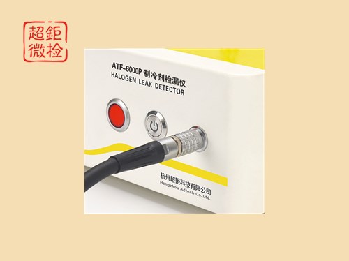 制冷剂检漏仪