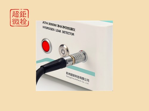 ATH-3000W 净水净饮检漏仪