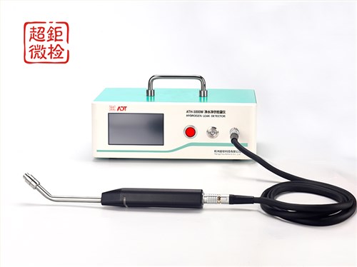 ATH-3000W 净水净饮检漏仪