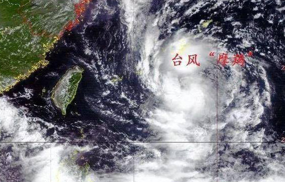 台风摩羯.jpg 台风摩羯.jpg