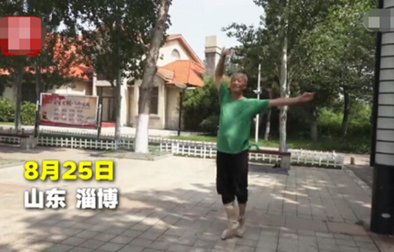 75岁大爷学芭蕾.jpg