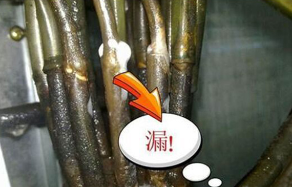 空调制冷剂泄漏.jpg 空调制冷剂泄漏.jpg