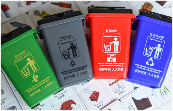 垃圾分类新标准.png