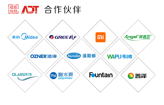 合作伙伴专业精准测漏仪.jpg 合作伙伴专业精准测漏仪.jpg