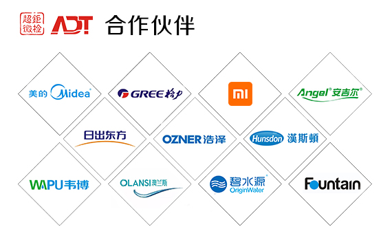 合作伙伴净水机检漏仪.jpg 合作伙伴净水机检漏仪.jpg