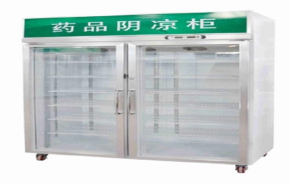 药品冰柜.jpg
