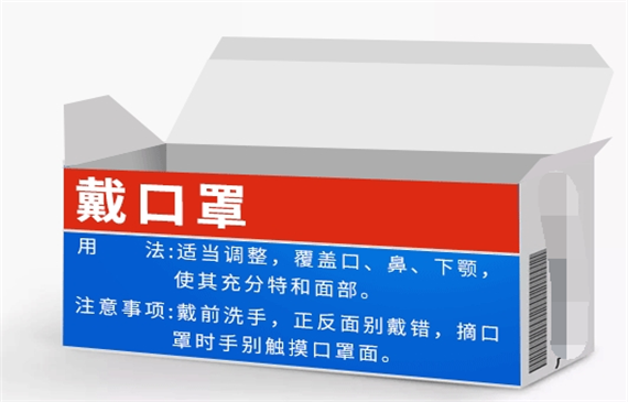 新冠肺炎“特效药”.png 新冠肺炎“特效药”.png