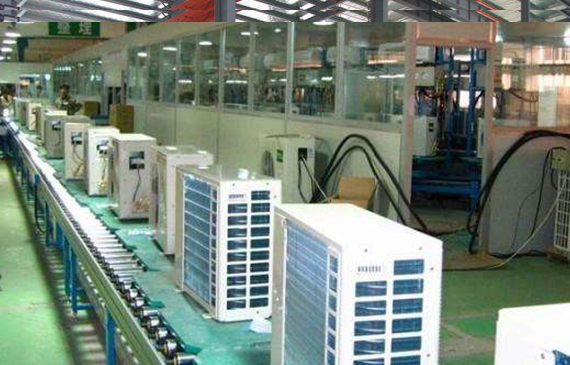 空调生产流水线.png