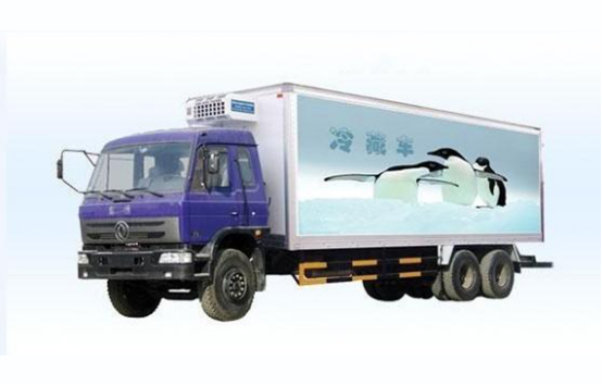 冷藏车.png