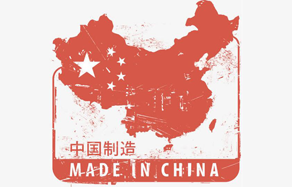 中国制造.jpg