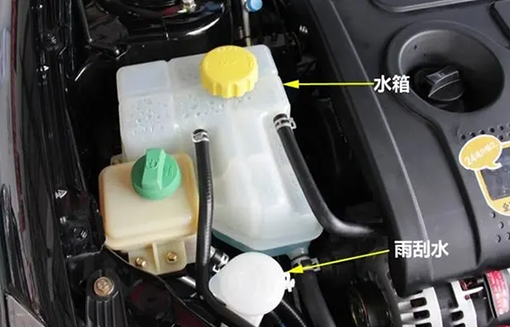 汽车水箱.png