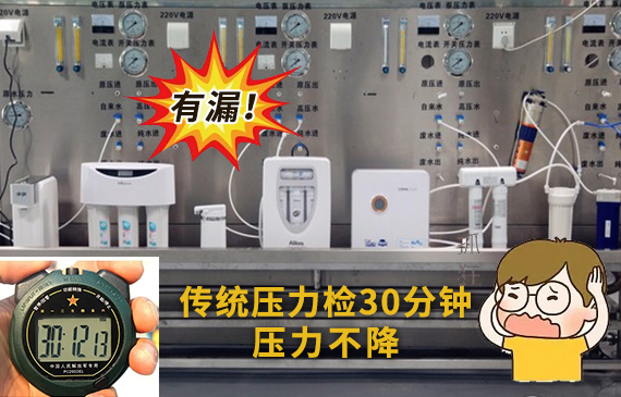保压30分钟压力不下降.jpg
