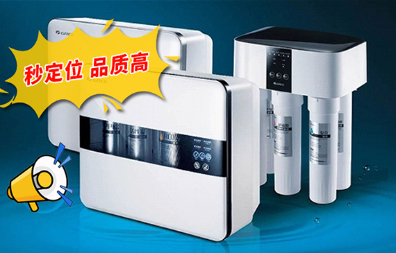 净水机.jpg