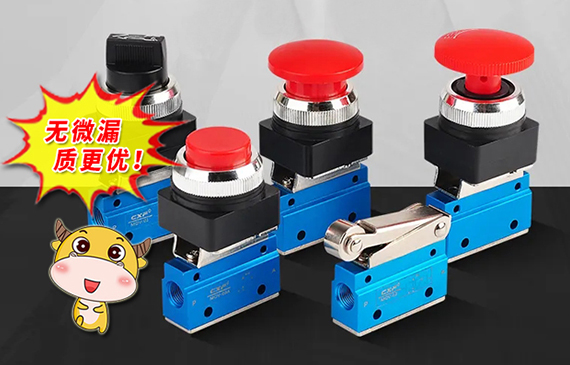 气动阀.jpg