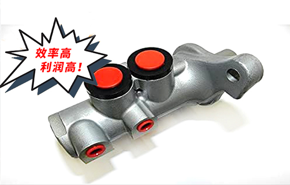 制动主缸.jpg