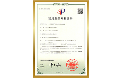 专利证书5