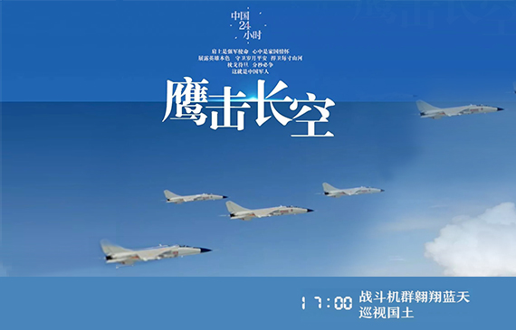 帅炸了！中国军人24小时之【超钜微检】ATH-3000氢气检漏仪真实写照