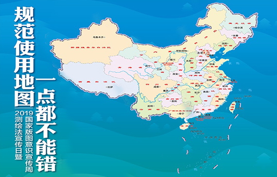 新版地图一个点都不能错,卤素检漏仪一个点都不能少!【超钜微检】 新版地图一个点都不能错,卤素检漏仪一个点都不能少!【超钜微检】