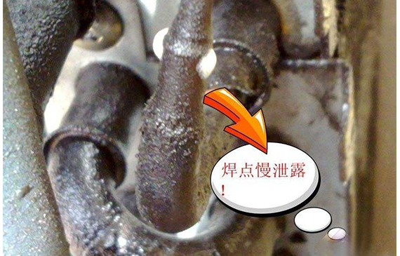 汽车空调制冷剂检漏常用的方法,你知道多少?【超钜微检】 汽车空调制冷剂检漏常用的方法,你知道多少?【超钜微检】