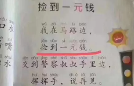 著名儿歌“涨价”之【超钜微检】真空镀膜机上的测漏仪成本低 著名儿歌“涨价”之【超钜微检】真空镀膜机上的测漏仪成本低