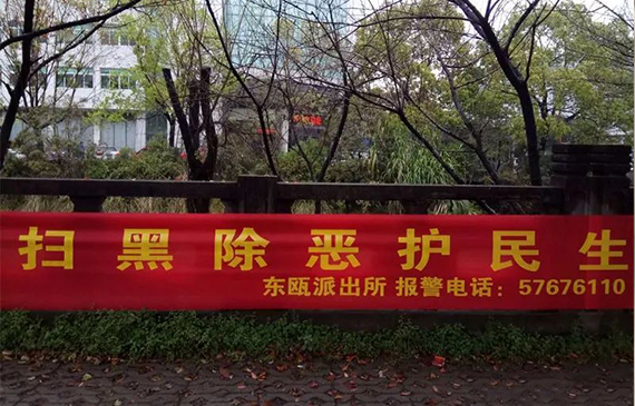 打黑除恶有黑必扫之无损检漏仪有漏必检!【超钜微检】 打黑除恶有黑必扫之无损检漏仪有漏必检!【超钜微检】