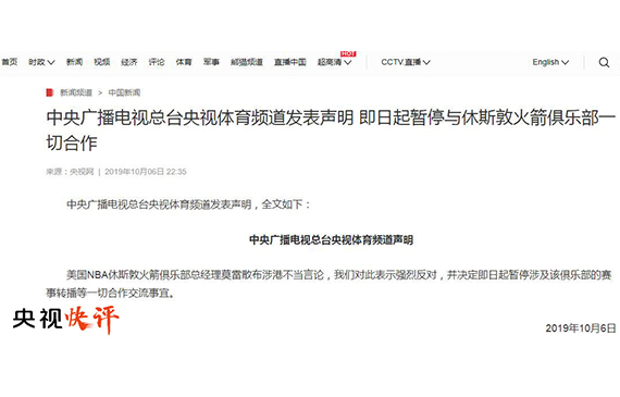 莫雷必须道歉之高精度气体检漏仪未来必然选择和趋势!【超钜微检】 莫雷必须道歉之高精度气体检漏仪未来必然选择和趋势!【超钜微检】