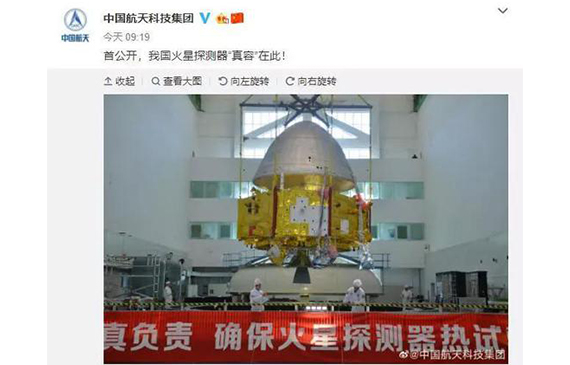 火星探测器亮相之【超钜微检】r134a冷媒测漏仪无愧颜值与实力担当 火星探测器亮相之【超钜微检】r134a冷媒测漏仪无愧颜值与实力担当