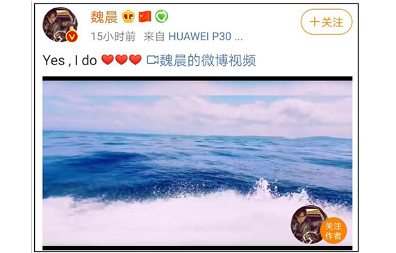 魏晨求婚女友成功之10年,我只拥有【超钜微检】临淄暖气管道测漏仪就够了 魏晨求婚女友成功之10年,我只拥有【超钜微检】临淄暖气管道测漏仪就够了