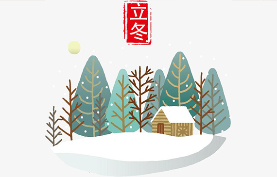 立冬,这些事你应该知道之微漏检测就用上海测漏仪【超钜微检】 立冬,这些事你应该知道之微漏检测就用上海测漏仪【超钜微检】