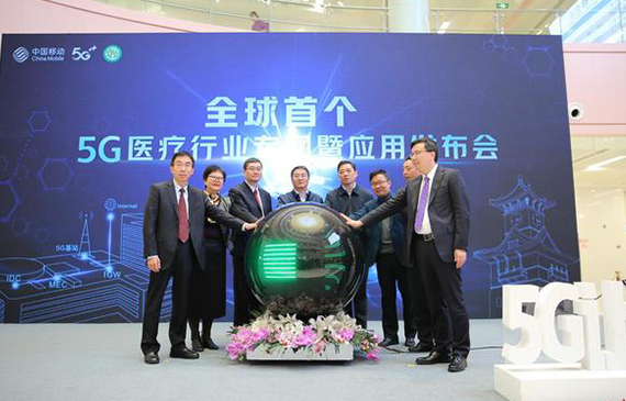 5G智慧医院来了之喷油嘴测漏仪重新定义LHSS检漏标准【超钜微检】 5G智慧医院来了之喷油嘴测漏仪重新定义LHSS检漏标准【超钜微检】