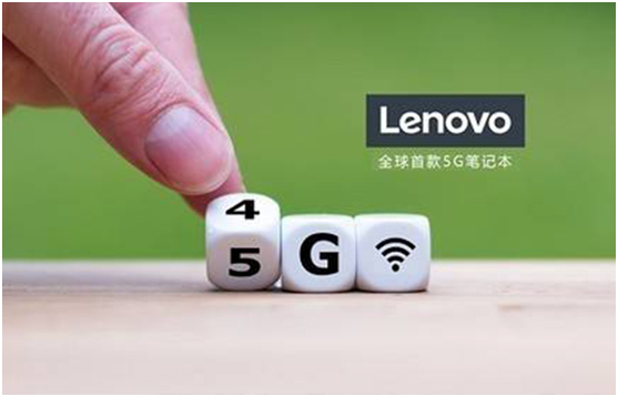 联想推首款5G电脑之汽车气密性检漏仪检漏不能输在起跑线上!【超钜微检】 联想推首款5G电脑之汽车气密性检漏仪检漏不能输在起跑线上!【超钜微检】