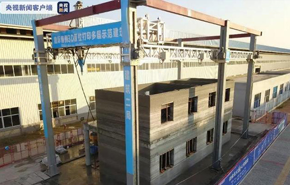 首例3D打印双层建筑亮相之r1234冷媒测漏仪竟然可以1秒检测微泄漏【超钜微检】 首例3D打印双层建筑亮相之r1234冷媒测漏仪竟然可以1秒检测微泄漏【超钜微检】