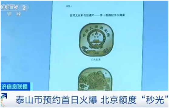 首枚异形纪念币之深圳气体检漏仪——检漏方式“快又准”!【超钜微检】 首枚异形纪念币之深圳气体检漏仪——检漏方式“快又准”!【超钜微检】