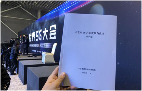 北京5G产业白皮书之“微漏专家”气动控制阀检漏仪!【超钜微检】 北京5G产业白皮书之“微漏专家”气动控制阀检漏仪!【超钜微检】