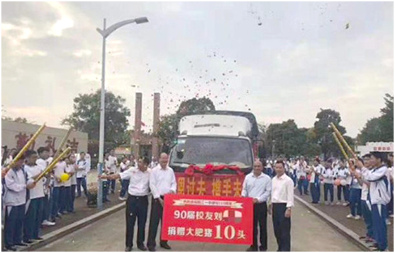 捐赠母校10头猪之“微漏烦恼”——当选江苏管道检漏仪设备!【超钜微检】 捐赠母校10头猪之“微漏烦恼”——当选江苏管道检漏仪设备!【超钜微检】