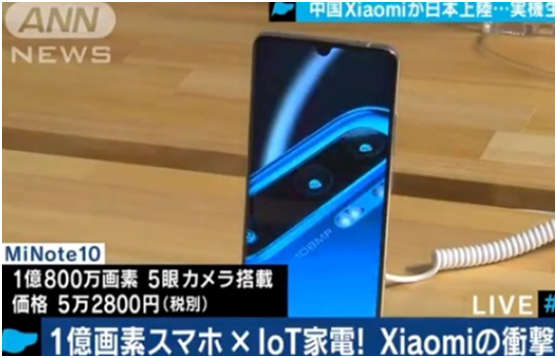 小米正式进入日本之ATH3000氮氢检漏仪——性价比高的专业检漏设备!【超钜微检】 小米正式进入日本之ATH3000氮氢检漏仪——性价比高的专业检漏设备!【超钜微检】