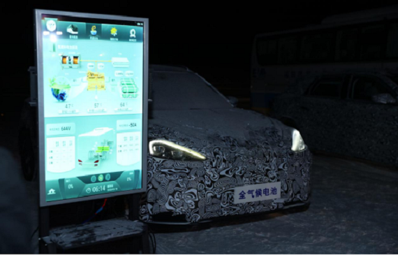 新能源汽车极寒技术取得重大突破之管道测漏仪查漏如何更精准【超钜微检】