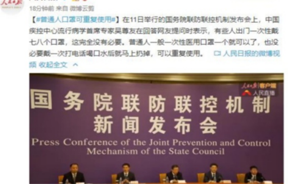 普通人口罩可重复使用之蒸发器检漏仪您不知道检漏新方法!【超钜微检】 普通人口罩可重复使用之蒸发器检漏仪您不知道检漏新方法!【超钜微检】