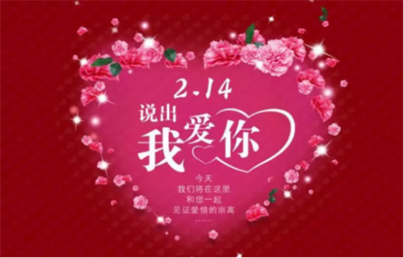 见花如见面,连接器检漏仪为您联结不一样的甜蜜【超钜微检】 见花如见面,连接器检漏仪为您联结不一样的甜蜜【超钜微检】