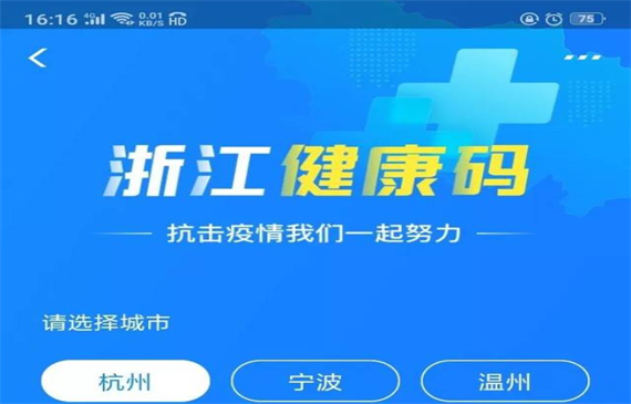 自驾返浙或途经浙江必备证明之测漏仪设备品牌如何选择【超钜微检】