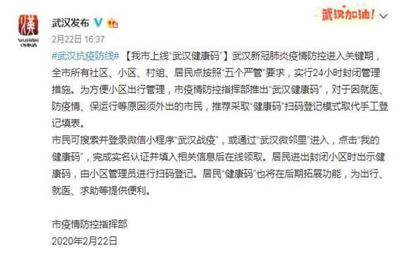 武汉健康码上线之600a专用检漏仪检专检产品微泄漏！【超钜微检】