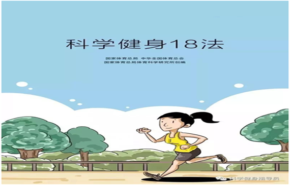 “科学健身18法”一看就懂之【超钜微检】的测漏仪器一学就会，秒测微漏