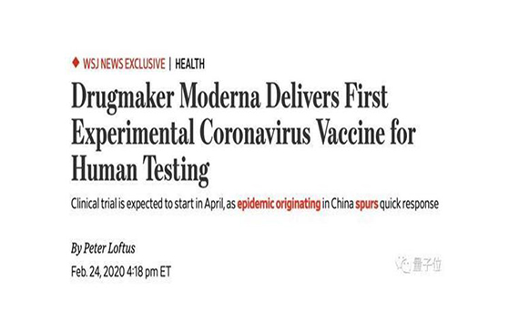首批新冠肺炎人体疫苗来了之供暖测漏仪确保产品无“泄”可击【超钜微检】