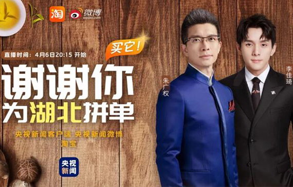 “小朱配琦”助力湖北带货之发动机冷却系统压力检漏仪更高能【超钜微检】