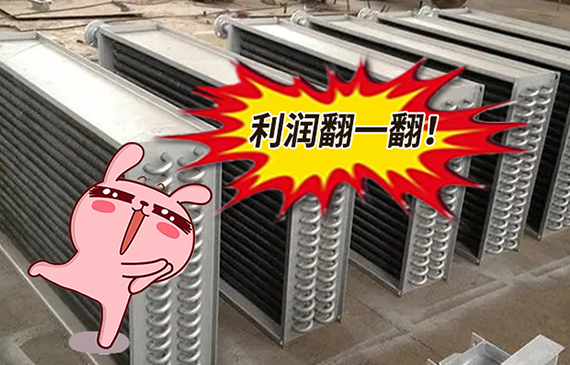 给力!【超钜微检】分子级传感技术助力轻松解决散热器微泄漏困扰! 给力!【超钜微检】分子级传感技术助力轻松解决散热器微泄漏困扰!