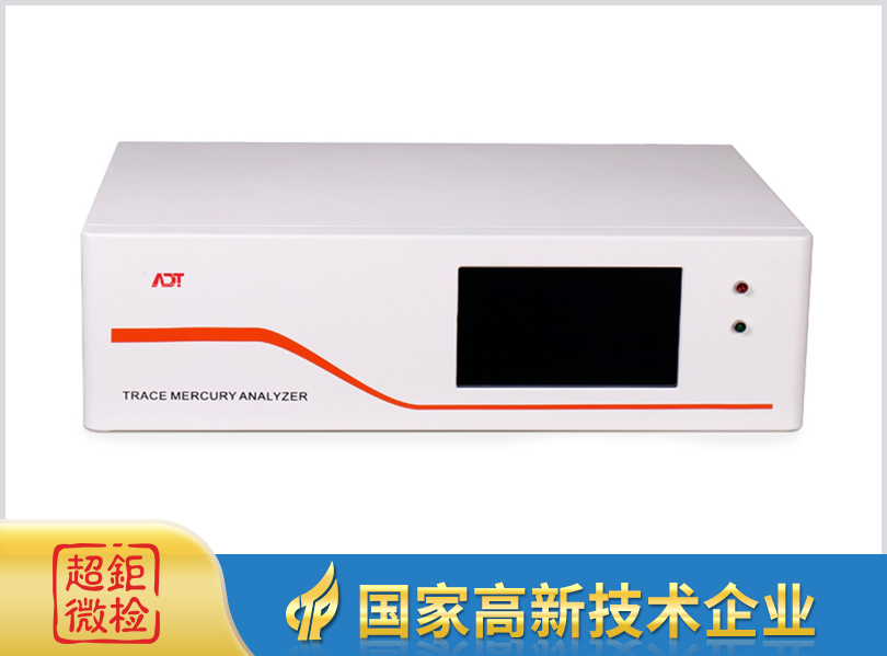 ATL-2000 水汞分析仪 ATL-2000 水汞分析仪