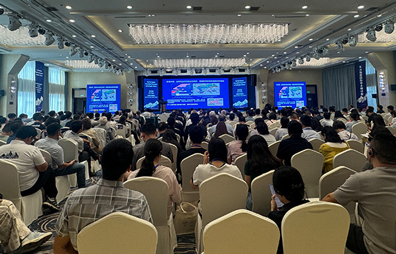 天山地震国际学术研讨会2